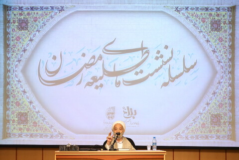 تصاویر/آیین افتتاحیه سلسله نشست های طلیعه رمضان