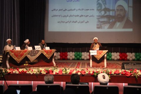 تصاویر / همایش ملی آموزش الهیات با حضور مدیر حوزه علمیه استان قزوین