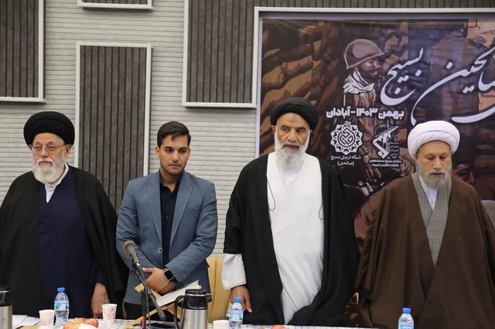 اجلاسیه مجمع اساتید و فرماندهان شبکه تربیتی صالحین بسیج کشور