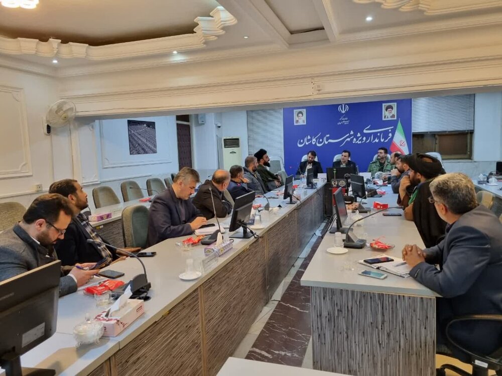 نشست مدیران قرارگاههای اجتماعی و محلات کرامت با فرماندار ویژه کاشان