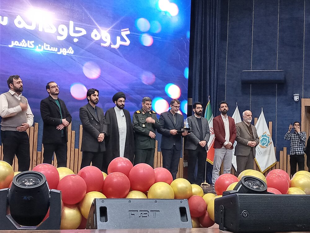 تقدیر از فعالان فضای مجازی استان خراسان رضوی