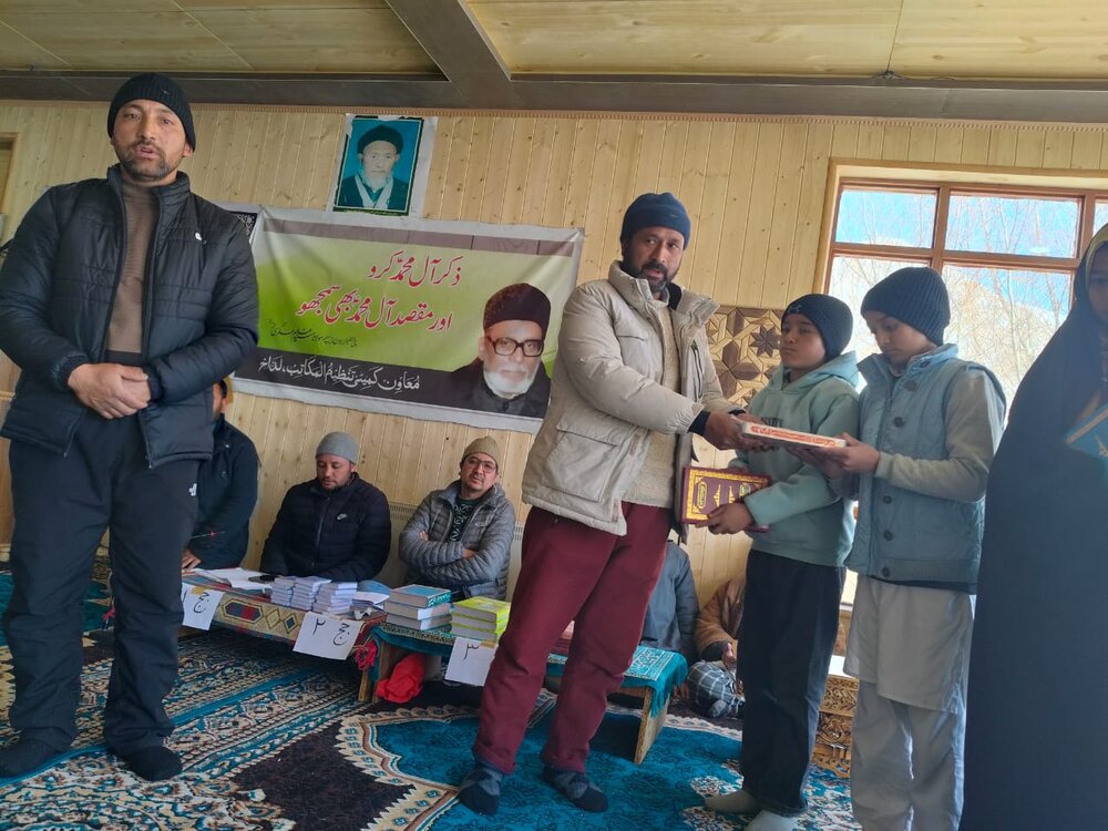 کرگل؛ مکتب امام رضا (ع) سانکو میں بانی تنظیم المکاتب کی یاد میں مجلسِ عزاء کا انعقاد