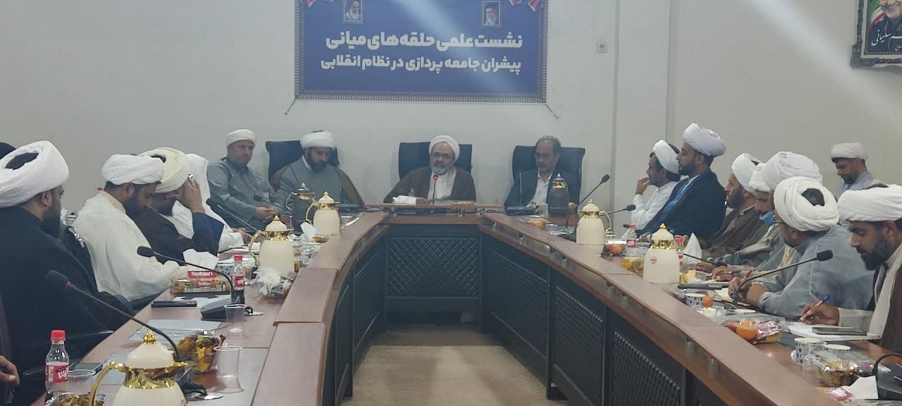 نشست مبلغین استان هرمزگان با موضوع نقش حلقههای میانی پیشران جامعهپردازی در نظام انقلابی