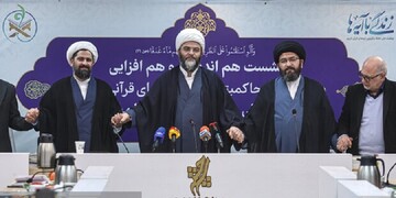 همبستگی قرآنی مسئولان فرهنگی در آستانه ماه مبارک رمضان برای «زندگی با آیه‌ها»