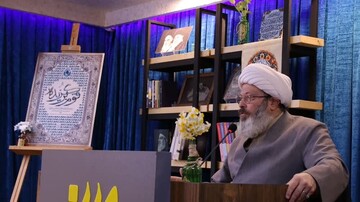 کتاب «قوم برگزیده» رونمایی شد