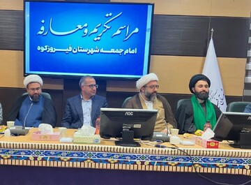 تصاویر/ آیین تکریم و معارفه امام جمعه شهرستان فیروزکوه