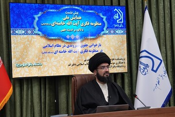 تامین نیازهای مادی و معنوی به امنیت بستگی دارد