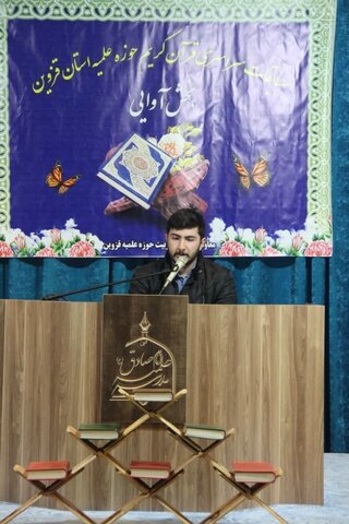 تصاویر /مسابقات قرائت قرآن - تفسیر - ترجمه واذان با حضور طلاب مدارس علمیه استان قزوین برگزار شد