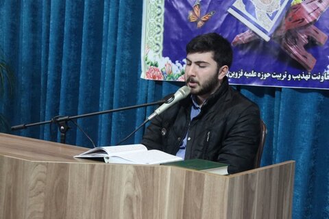 تصاویر /مسابقات قرائت قرآن - تفسیر - ترجمه واذان با حضور طلاب مدارس علمیه استان قزوین برگزار شد