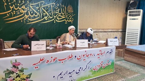 تصاویر /مسابقات قرائت قرآن - تفسیر - ترجمه واذان با حضور طلاب مدارس علمیه استان قزوین برگزار شد