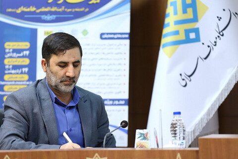 تصاویر/ چهارمین پیش نشست همایش ملی مدیریت تراز انقلاب اسلامی