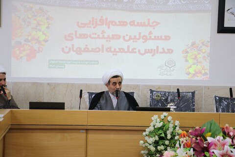 تصاویر|نشست هم اندیشی مسئولان هیئات مذهبی مدارس علمیه اصفهان