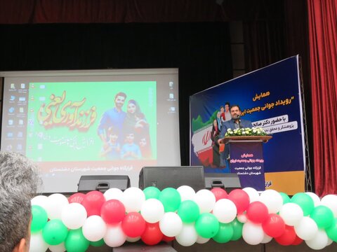 تصاویر/کارگاه جوانی جمعیت در دشتستان