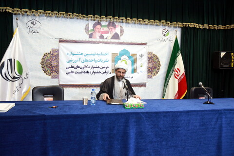تصاویر/ اختتامیه نهمین جشنواره نشریات واحدهای آموزشی