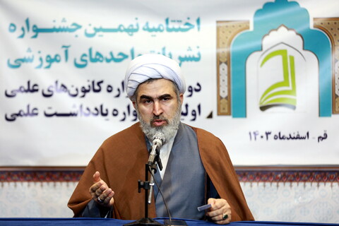 تصاویر/ اختتامیه نهمین جشنواره نشریات واحدهای آموزشی