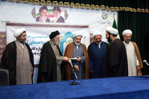 تصاویر/ اختتامیه نهمین جشنواره نشریات واحدهای آموزشی