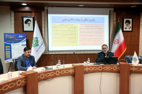 تصاویر/ چهارمین پیش نشست همایش ملی مدیریت تراز انقلاب اسلامی