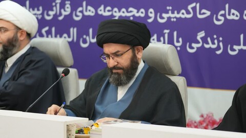 تصاویر/ هم اندیشی و هم افزایی دستگاه‌های حاکمیتی و مجموعه‌های قرآنی پیرامون طرح زندگی با آیه‌ها در رمضان المبارک ۱۴۴۶