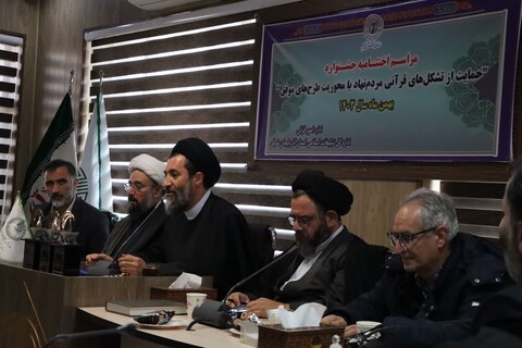 تصاوبر/ اختتامیه جشنواره حمایت از تشکل های قرآنی مردم نهاد در آذربایجان شرقی