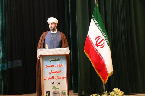 تصاویر/ اجلاس مجمع بسیجیان کامیاران برگزار شد