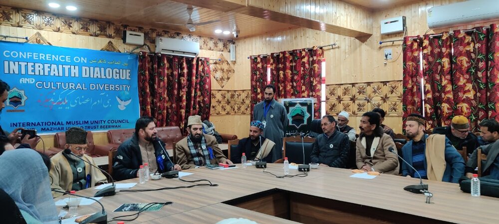 جموں و کشمیر؛ بڈگام میں عظیم الشان بین المذاہب کانفرنس کا انعقاد؛ مسائل کا مذاکرات و مفاہمت سے حل تلاش کرنے پر زور