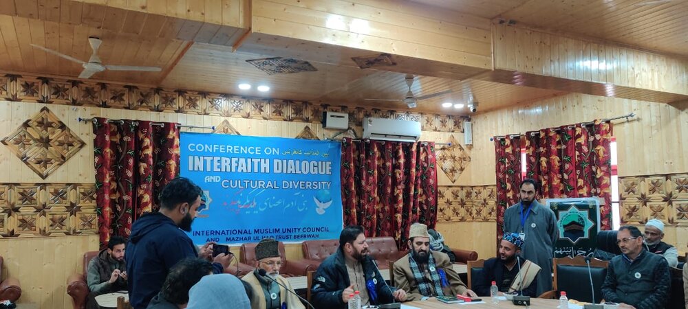 جموں و کشمیر؛ بڈگام میں عظیم الشان بین المذاہب کانفرنس کا انعقاد؛ مسائل کا مذاکرات و مفاہمت سے حل تلاش کرنے پر زور