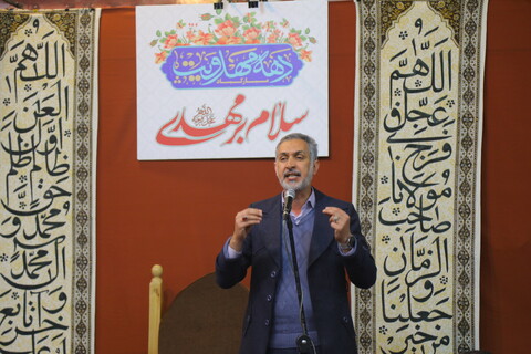 تصاویر/ اختتامیه برنامه های دهه مهدویت و تجلیل از حاج غلامرضا سازگار، شاعر اهل‌بیت(ع) در اصفهان