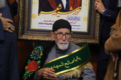 تصاویر/ اختتامیه برنامه های دهه مهدویت و تجلیل از حاج غلامرضا سازگار، شاعر اهل‌بیت(ع) در اصفهان