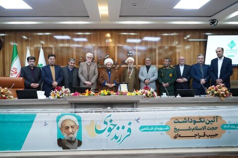 تجلیل از خدمات ۵۰ ساله استاد حوزه علمیه خوی
