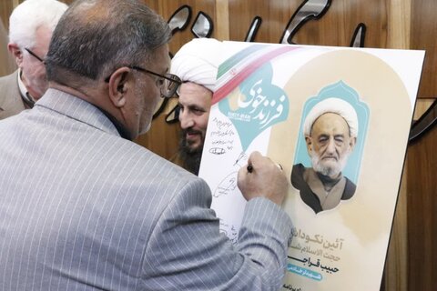 تجلیل از خدمات ۵۰ ساله استاد حوزه علمیه خوی
