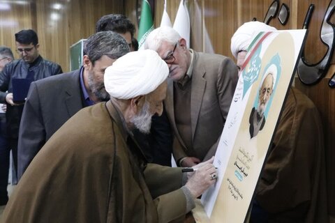 تجلیل از خدمات ۵۰ ساله استاد حوزه علمیه خوی
