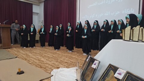 چهاردهمین جشنواره مالک اشتر سپاه ناحیه عجب شیر