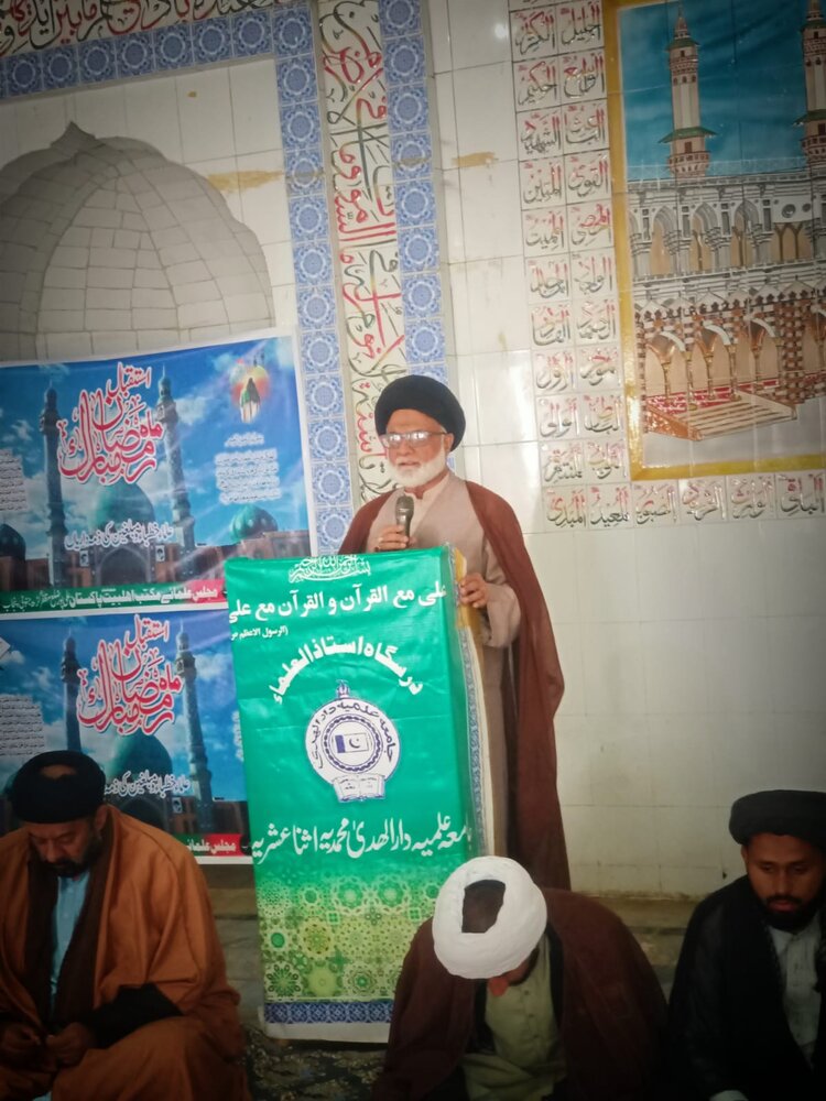 مجلسِ علماء مکتب اہلبیت (ع) کے زیرِ اہتمام علی پور پنجاب میں عظیم الشان استقبال ماہ رمضان سیمینار کا انعقاد