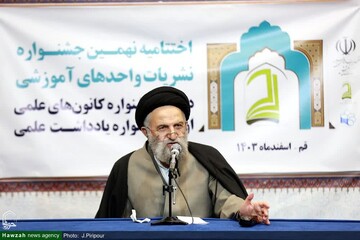 اختتامیه نهمین جشنواره نشریات علمی واحدهای آموزشی برگزار شد