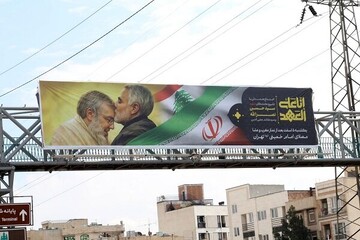 اکران «ز پیمان نگردند ایرانیان» و «انا علی العهد» در بیلبوردهای تهران+ عکس