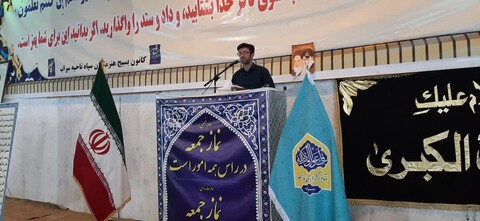 تصاویر / اقامه نماز جمعه شهرستان سراب