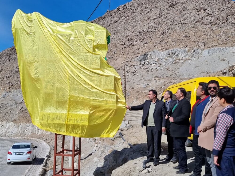 نخستین تابلو شهدا با ترسیم نقشه ایران در روستای قزآان رونمایی شد+ عکس