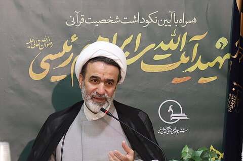 تصاویر/ نشست خبری اختتامیه سی امین جشنواره بین المللی قرآن و حدیث جامعه المصطفی