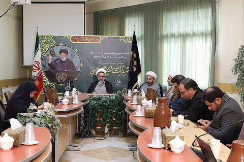 تصاویر/ نشست خبری اختتامیه سی امین جشنواره بین المللی قرآن و حدیث جامعه المصطفی