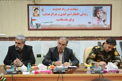 تصاویر برگزاری کمیته استانی هفته بزرگداشت شهدا در خرم‌آباد