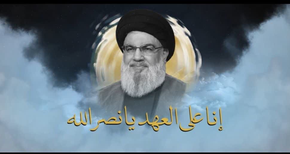 Mtoto wa Syed Hassan Nasrullah: Yeyote anayehudhuria mazishi ya Nasrullah anaonyesha kwamba yeye ni "mtu mwaminifu"