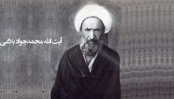 خاطرات علما | روایت عالمی که برای دفاع از قرآن، یهودی شد