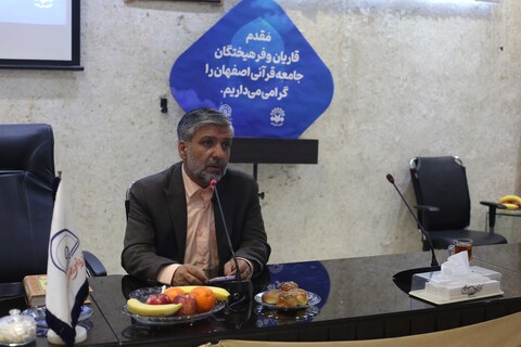 تصاویر|رونمایی از آلبوم قرآنی«هم آوای وحی» در اصفهان