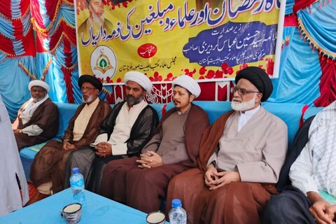 مجلسِ علمائے مکتب اہلبیت صوبۂ بلوچستان کے تحت علمی سیمینار کا انعقاد