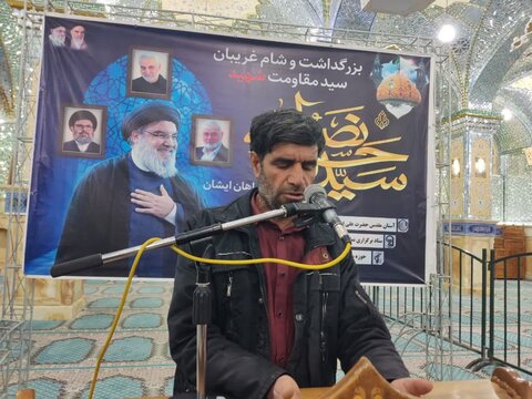 تصاویر/بزرگداشت شهیدان سیدحسن نصرالله و سید هاشم صفی الدّین در اردهال کاشان