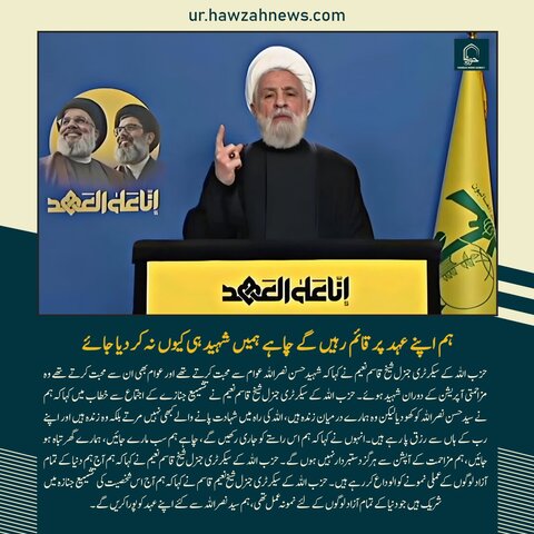 حوزہ  /روزانہ کی خبریں تصاویر کے آئینے میں۔