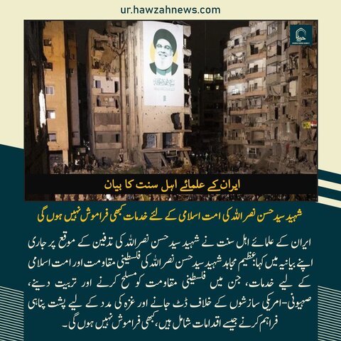 حوزہ  /روزانہ کی خبریں تصاویر کے آئینے میں۔