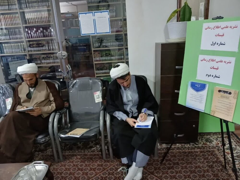 جلسه ارزیابی مجله علمی اطلاع‌رسانی قبسات میاندوآب