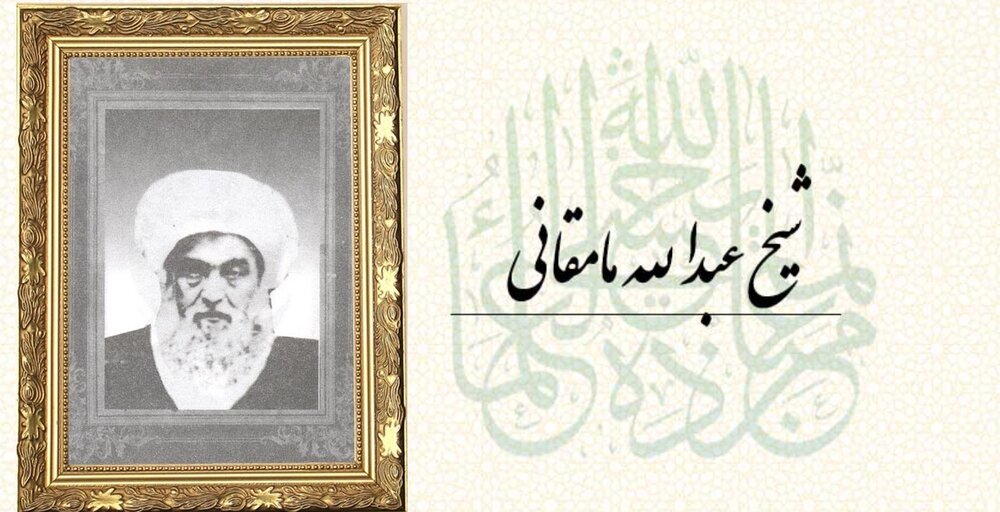 خاطرات علما | روایت قلمی که به برکت علی(ع) دوباره جان گرفت