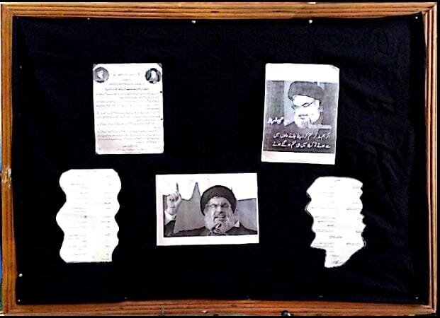 شہید مقاومت سید حسن نصر اللّٰہ کی تشییع کے موقع پر، فاطمیہ ایجوکیشنل مظفر آباد میں تعزیتی ریفرنس